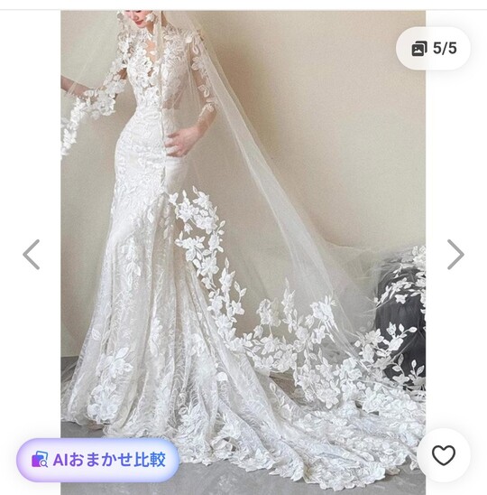Eternal White ウエディングドレス